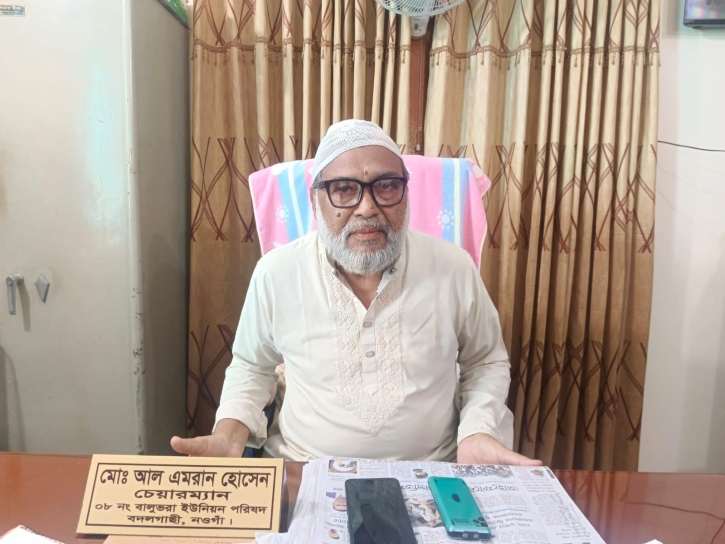 সাংবাদিককে হত্যা মামলায় আসামি করার সম্পৃক্ততা অস্বীকার করে চেয়ারম্যানের প্রতিবাদ